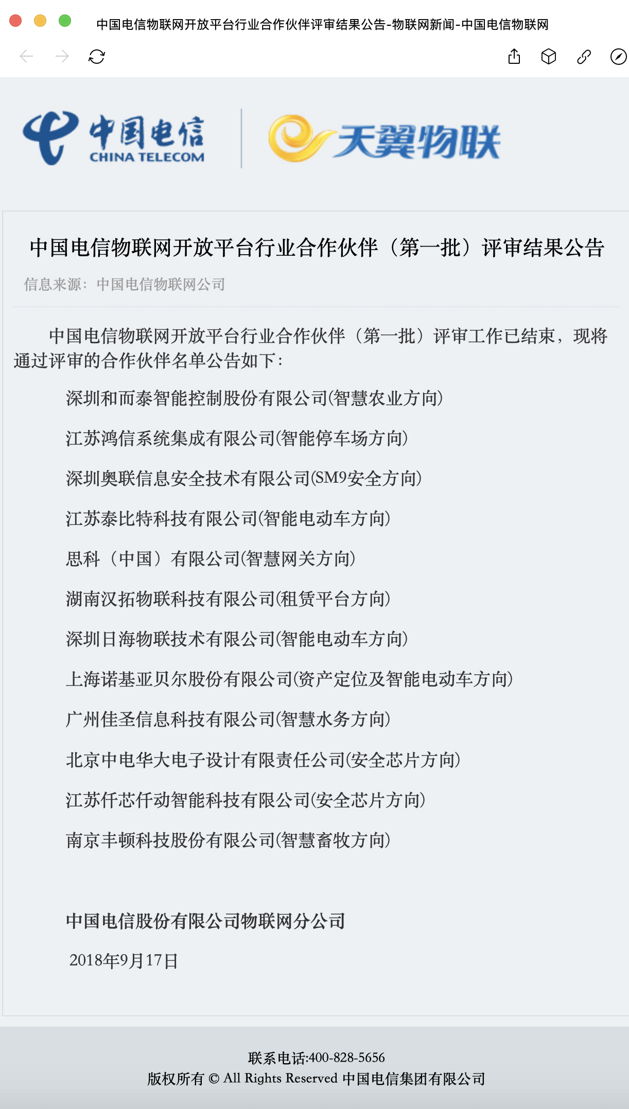 J9���Ź���(�й�)-�ٷ���վ