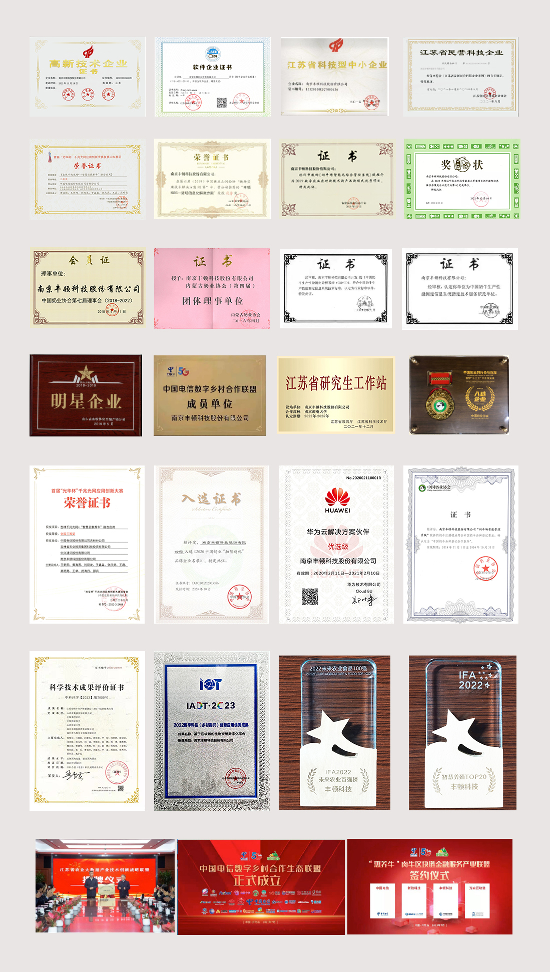 J9���Ź���(�й�)-�ٷ���վ