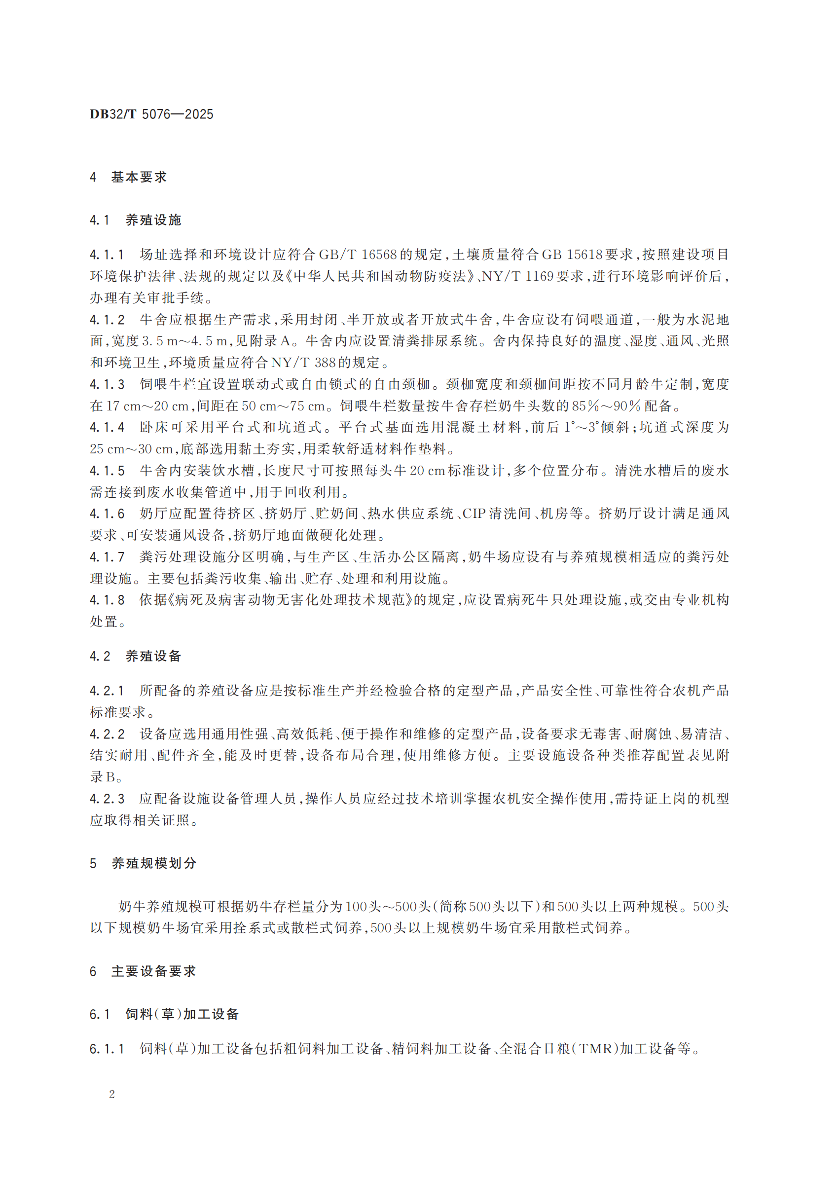 J9���Ź���(�й�)-�ٷ���վ