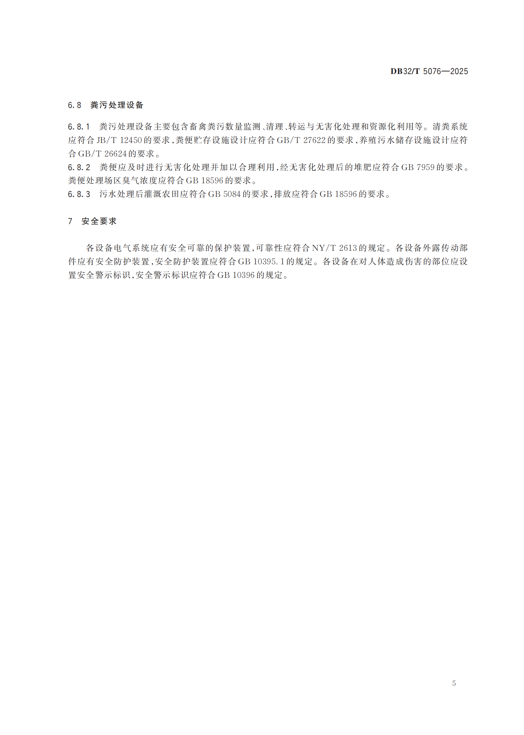 J9���Ź���(�й�)-�ٷ���վ